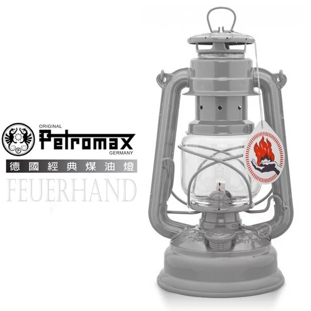 【德國 Petromax】經典 Feuerhand 火手 Baby Special 古典煤油燈具/276 北歐灰✿30E010